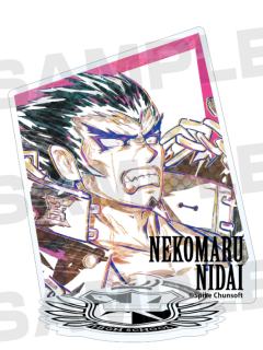 二大猫丸-弹丸论破AniArt水彩vol1亚克力立牌