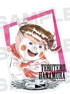 花村辉辉-弹丸论破AniArt水彩vol1亚克力立牌