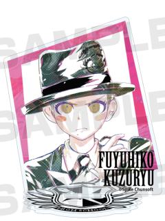 九头龙冬彦-弹丸论破AniArt水彩vol1亚克力立牌