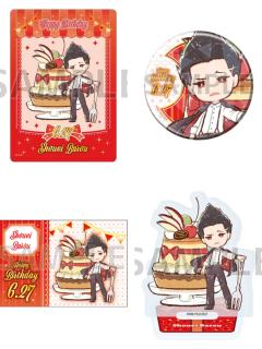 马狼照英生日纪念周边