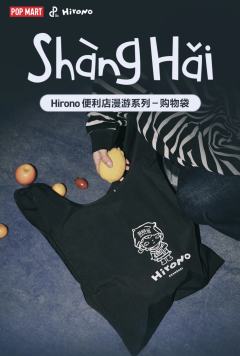 购物袋 黑色
