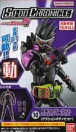 10 假面骑士Genm 动作玩家 等级2 身体