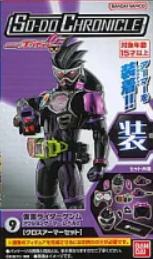 09 假面骑士Genm 动作玩家 等级2 装甲