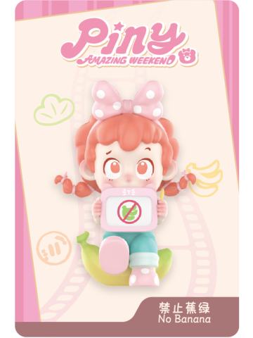 禁止蕉绿