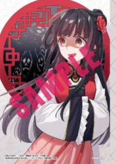 萤那（插图卡）-漫画第1卷书店特典
