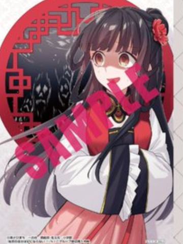 萤那（插图卡）-漫画第1卷书店特典
