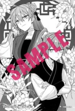 乔咏（插图卡）-漫画第1卷书店特典