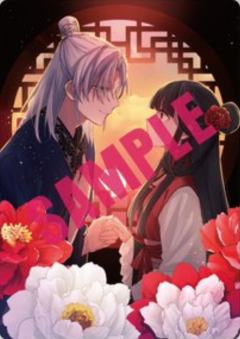 侑彗&萤那（插图卡）-漫画第1卷书店特典