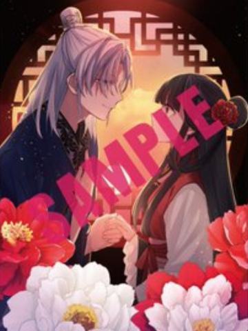 侑彗&萤那（插图卡）-漫画第1卷书店特典