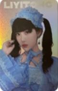 q音星光卡 碎片兑换卡