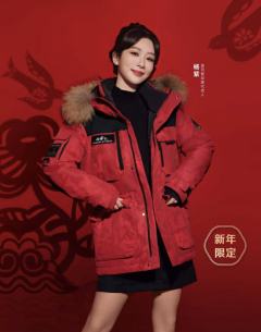 波司登代言周边