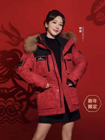 波司登代言周边