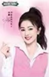 绿箭心动小卡 ver.B