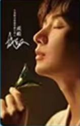 三得利代言卡 ver.A