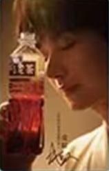 三得利代言卡 ver.B
