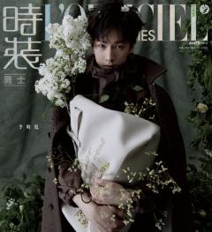 时装男士杂志周边