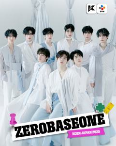 KCON JAPAN 2025