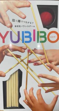Yubibo