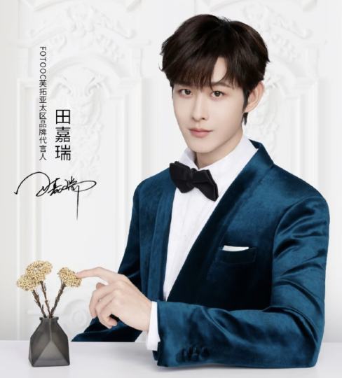 田嘉瑞-1