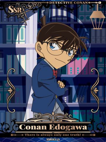 江户川柯南