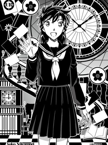 中森青子