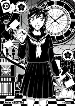 中森青子