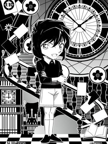 灰原哀