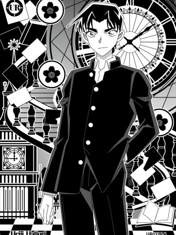 服部平次