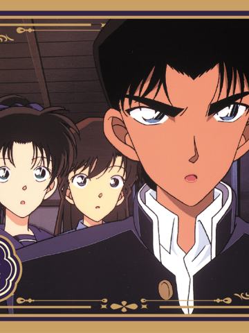 服部平次