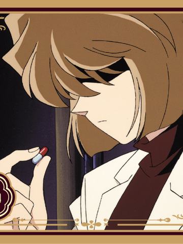 宫野志保