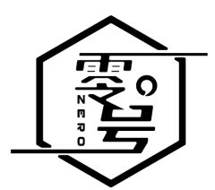 零号剧制