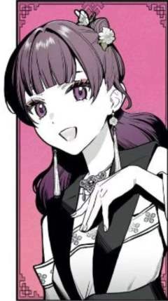 红香