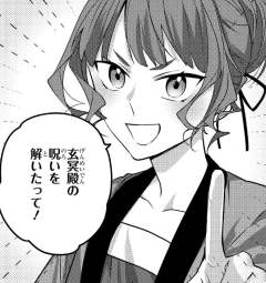 瑠宇
