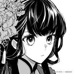 萤那