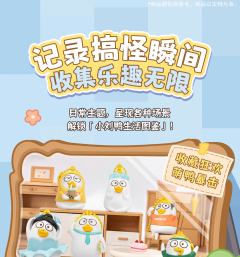 上班鸭-资料图