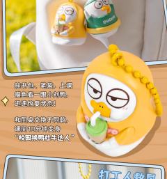 自拍鸭-资料图