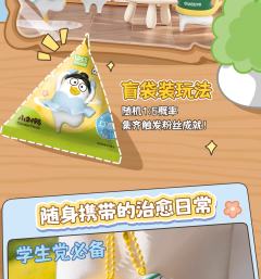 自拍鸭-资料图