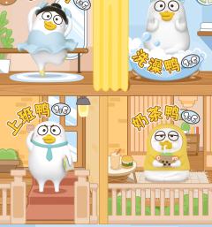 自拍鸭-资料图