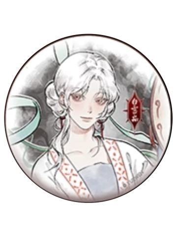 白灵淼1-墨染幻境系列徽章
