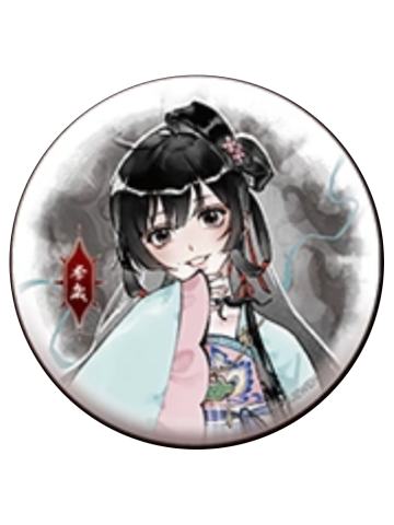 李岁1-墨染幻境系列徽章