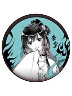 李岁2-墨染幻境系列徽章