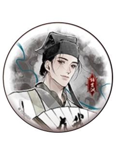 诸葛渊1-墨染幻境系列徽章