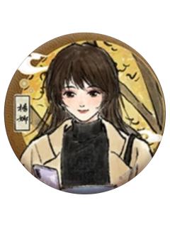 杨娜-幻真共生系列徽章