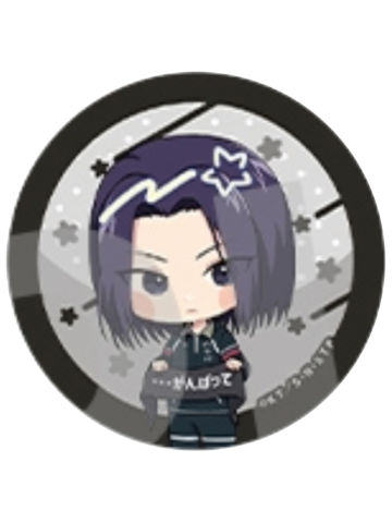 伊武深司-应援Q版人物吧唧vol.4
