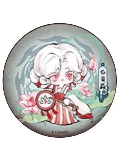 白灵淼1-诡道迷途系列徽章