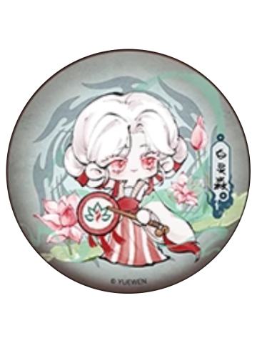 白灵淼1-诡道迷途系列徽章