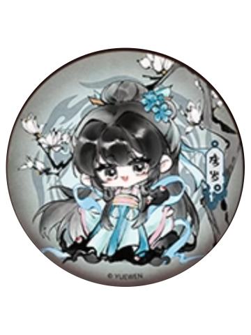李岁-诡道迷途系列徽章