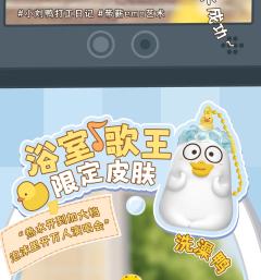 挂挂乐-小刘鸭Vol.1-日常系列挂件-资料图