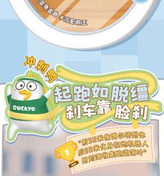 挂挂乐-小刘鸭Vol.1-日常系列挂件-资料图