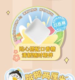 挂挂乐-小刘鸭Vol.1-日常系列挂件-资料图